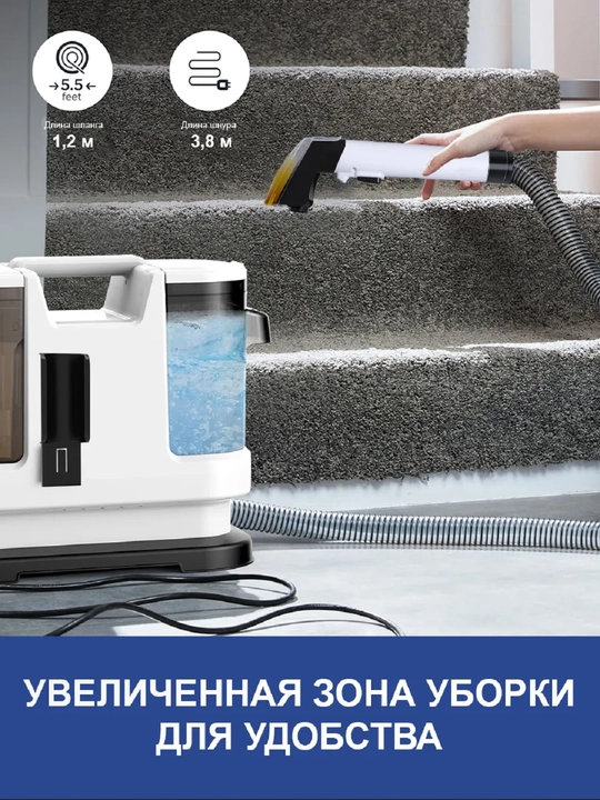 Моющий пылесос Orvica, химчистка дома, машин и ковров, удаление пятен