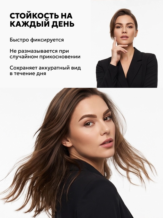 Маркер для бровей SEMILY подводка фломастер, лайнер стойкий, эффект натуральных волосков