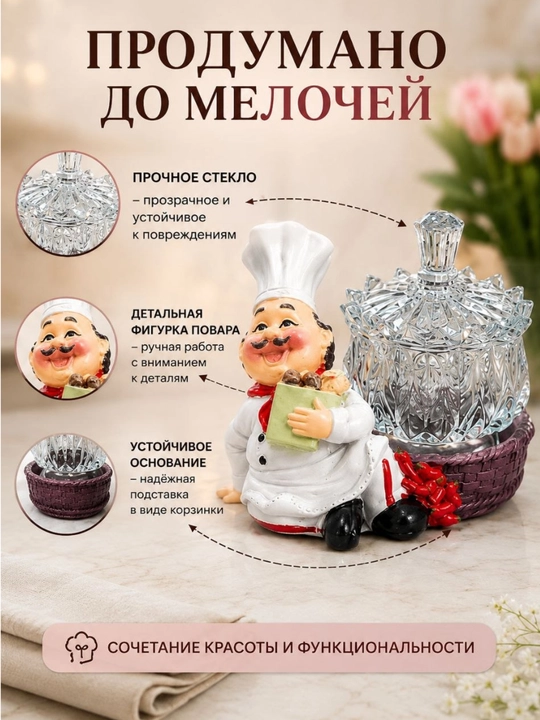 Набор для специй Повар из керамики – Соль и перец