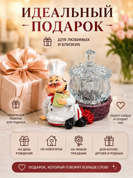 Набор для специй Повар из керамики – Соль и перец