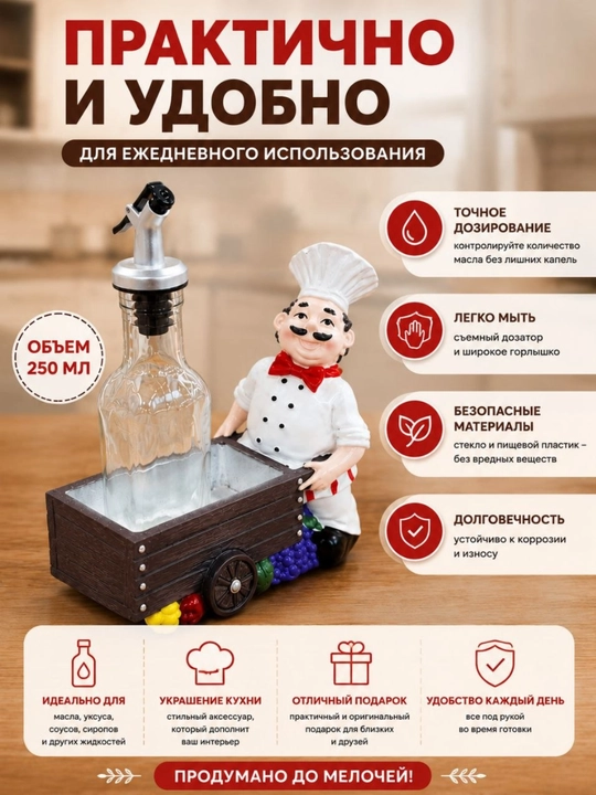 Набор для специй Повар из керамики – Соль и перец