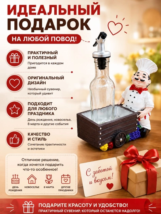 Набор для специй Повар из керамики – Соль и перец