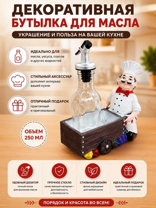 Набор для специй Повар из керамики – Соль и перец