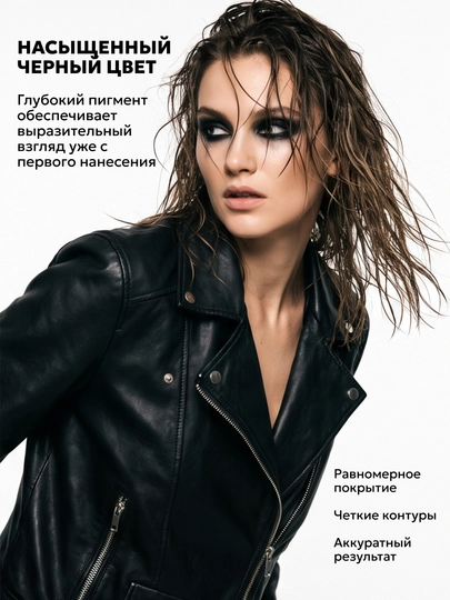 Подводка для глаз SEMILY Eye Liner, фломастер для глаз водостойкий черный,тонкая стрелка
