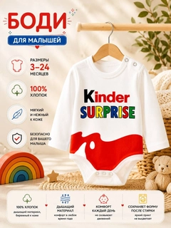 Бежевый меланж