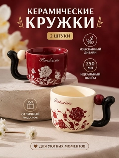 Багровый