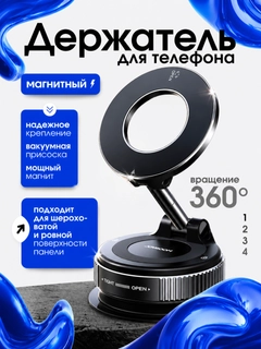 Черный