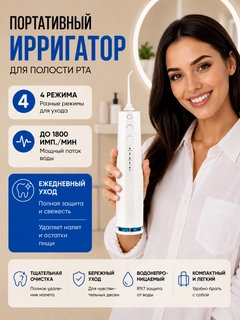 Белый