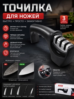 Черный