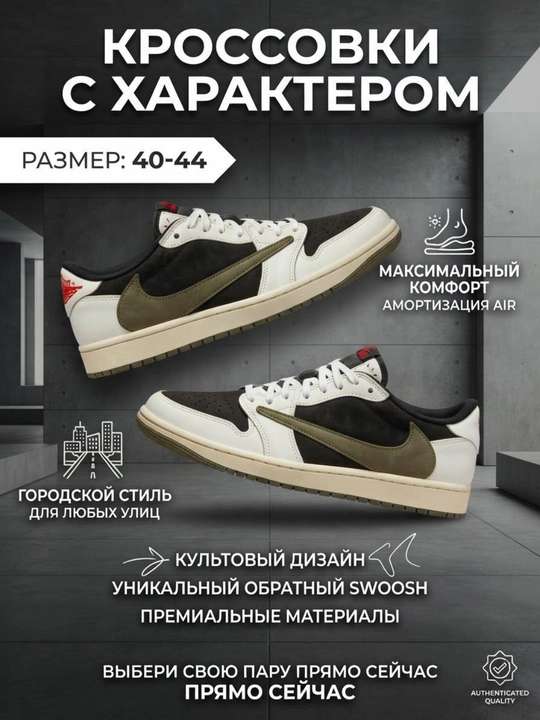 Erkaklar va ayollar uchun Nike Jordan ( 1 o'lcham katta olish tavsiya qilinadi !)