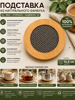 Бежевый меланж