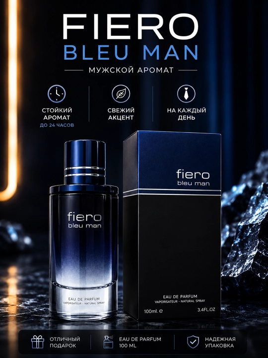 FIERO, BLEU MAN, erkaklar uchun takrorlanmas jozibador ifor, 100ml (UAE)