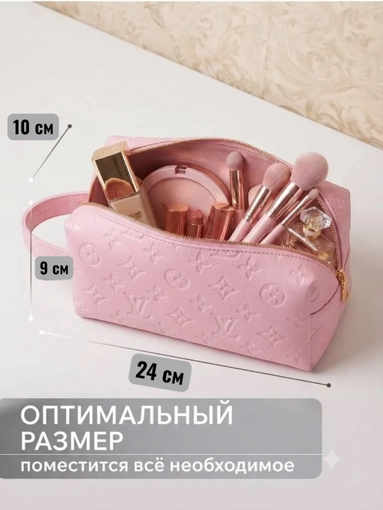 Косметичка, женская косметичка, пенал, прозрачная, органайзер дорожный