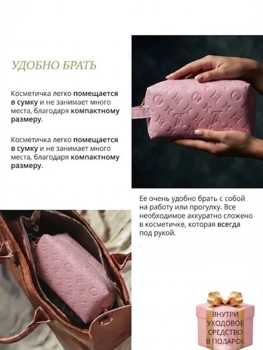 Косметичка, женская косметичка, пенал, прозрачная, органайзер дорожный