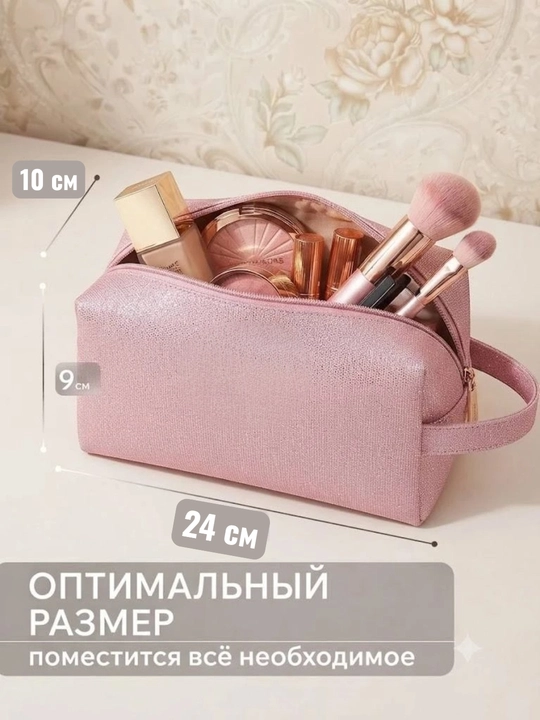 Косметичка, женская косметичка, пенал, прозрачная, органайзер дорожный