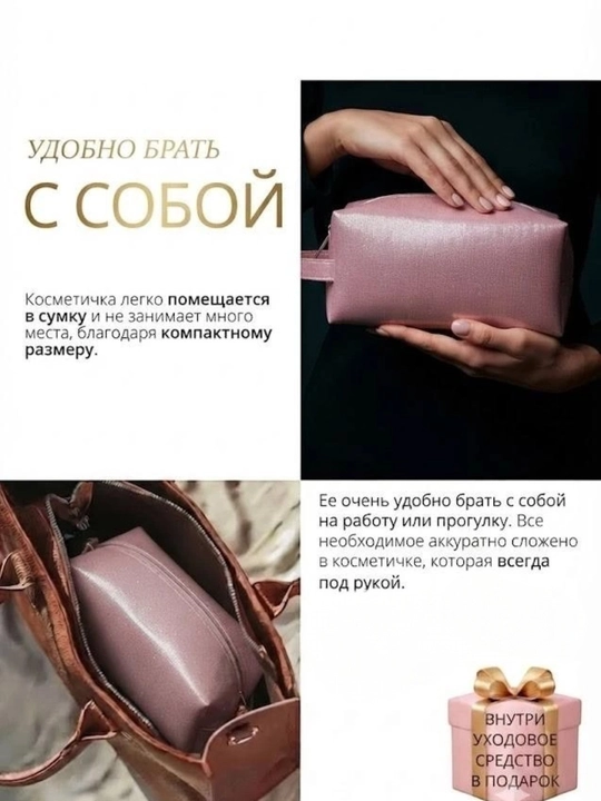 Косметичка, женская косметичка, пенал, прозрачная, органайзер дорожный