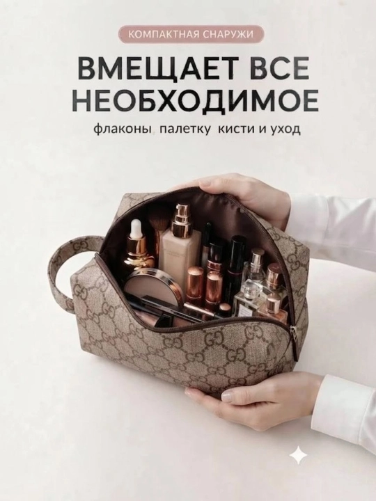 Косметичка, женская косметичка, пенал, прозрачная, органайзер дорожный