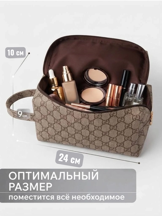 Косметичка, женская косметичка, пенал, прозрачная, органайзер дорожный