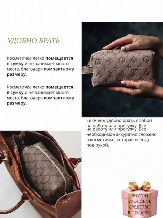 Косметичка, женская косметичка, пенал, прозрачная, органайзер дорожный