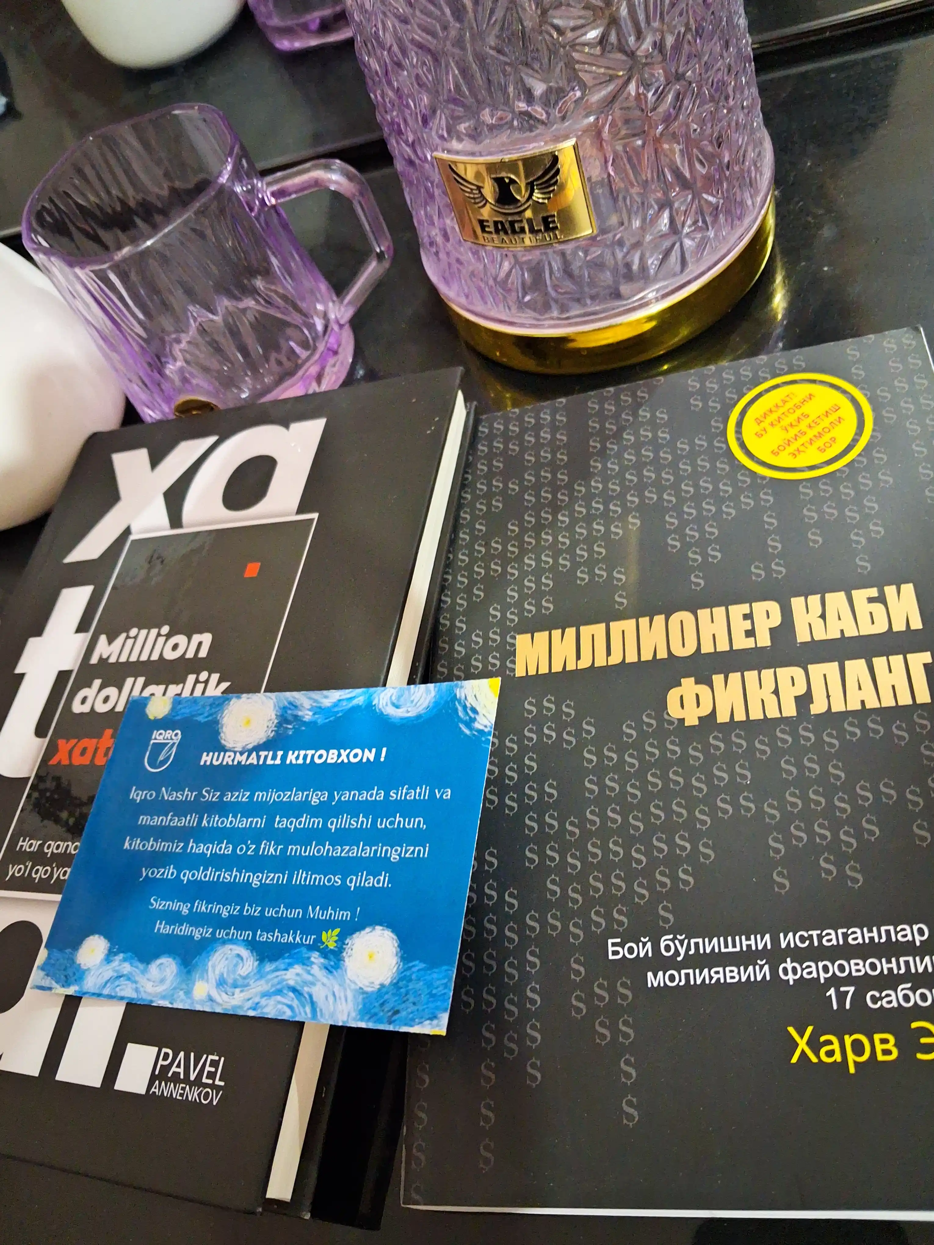Миллионер каби фикрланг ёки Миллионер сингари фикрлашни ўрганинг
