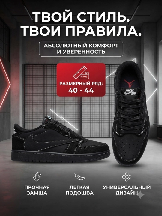 Erkaklar va ayollar uchun Nike Jordan ( 1 o'lcham katta olish tavsiya qilinadi) - 