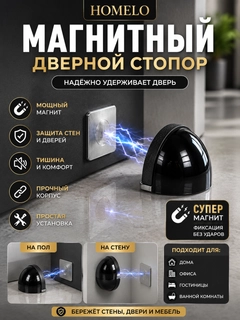 Черный