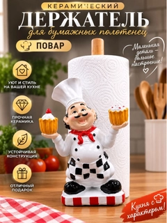 Белый