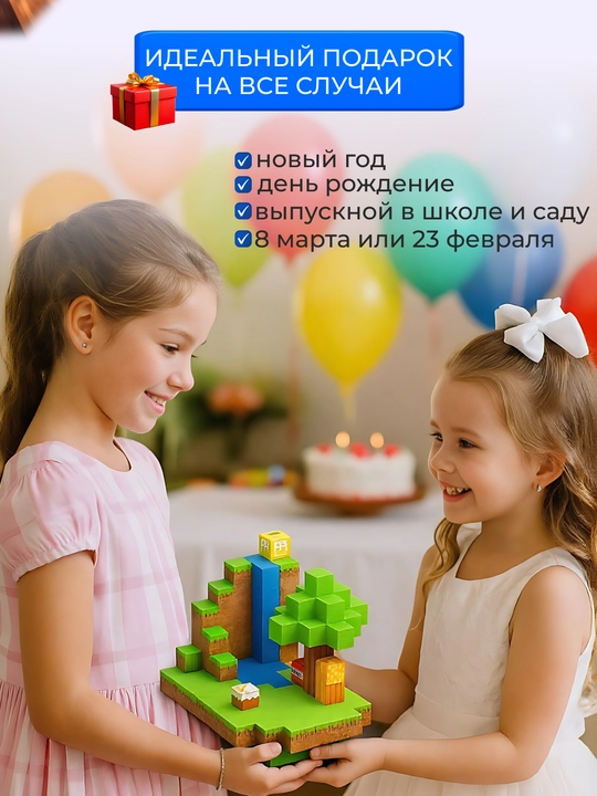Конструктор магнитный развивающий набор Minecraft