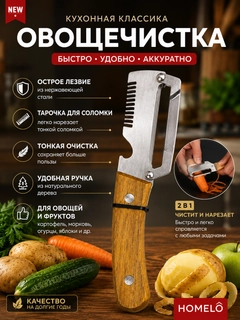 Бронзовый
