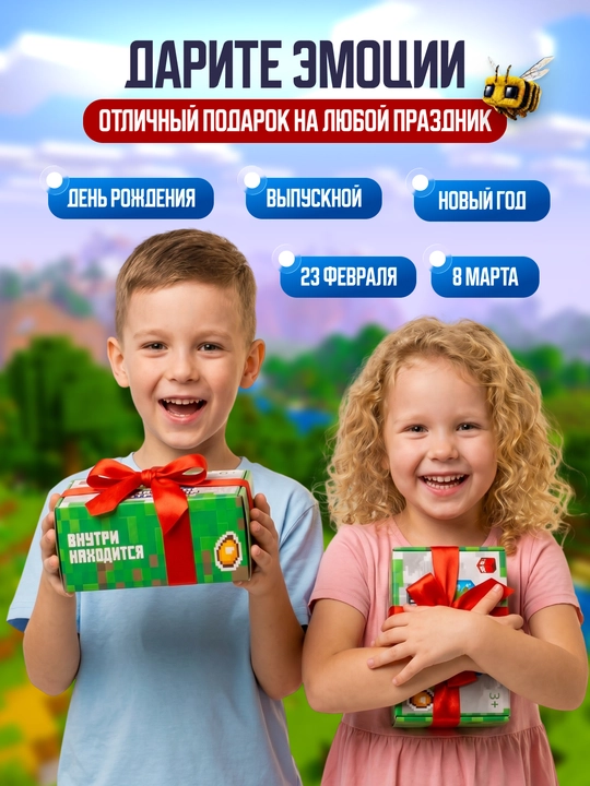 Конструктор магнитный развивающий набор Minecraft