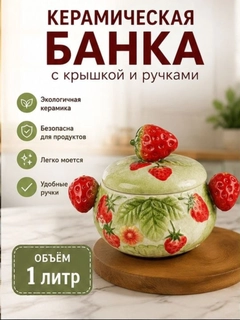 Конфетный