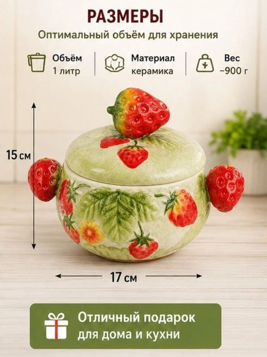 Керамическая кастрюля с крышкой для духовки