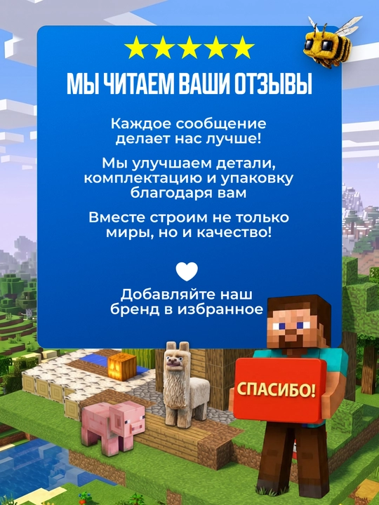 Конструктор магнитный развивающий набор Minecraft