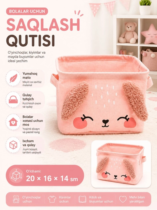 Детские коробки для игрушек и органайзеры, складные корзины с крышкой