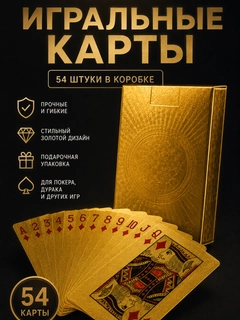 Желтый