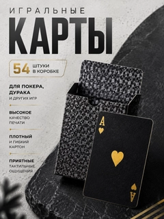 Черный