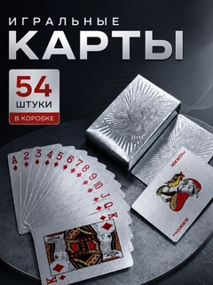 Белый