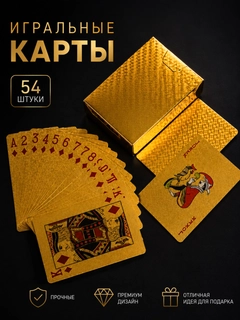Горчичный