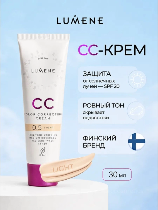 Yuz uchun SS LUMENE tonal kremi Mutlaq mukammallik SPF 20 - 