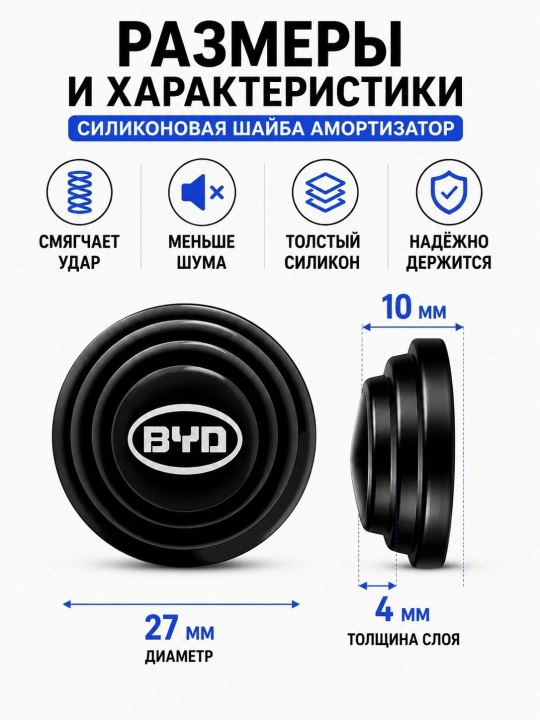 Avtomobil eshiklari uchun silikon shovqin va zarbani kamaytiruvchi amortizator prokladka