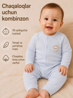 Светло-синий