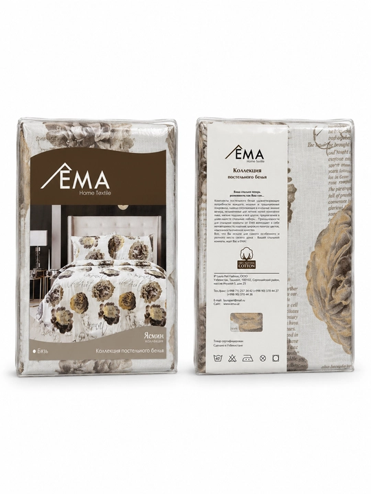 EMA Home ikki kishilik choyshablar to‘plami, satin, 100% paxta, 230×260