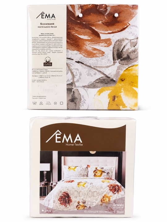EMA Home ikki kishilik choyshablar to‘plami, satin, 100% paxta, 230×260