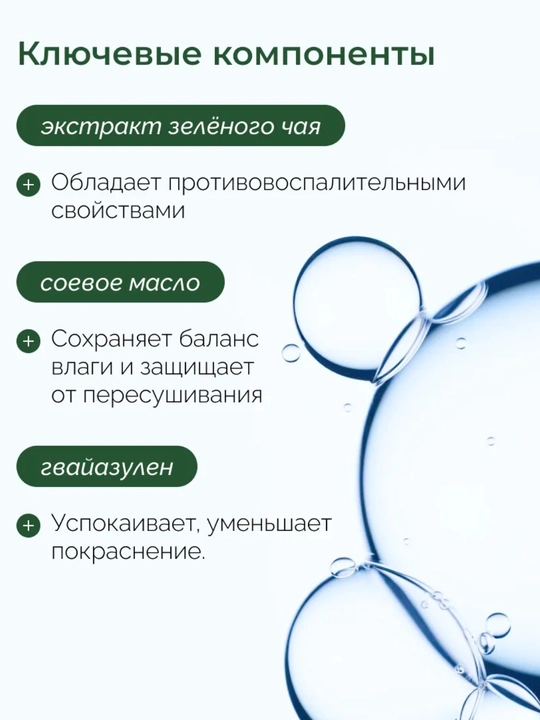 Dr. Althea Гидрофильный бальзам для умывания и очищения Grinding Balm, 50 мл