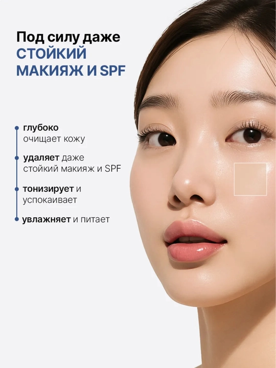 Dr. Althea Гидрофильный бальзам для умывания и очищения Grinding Balm, 50 мл