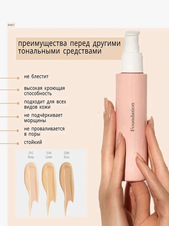 Koreyscha quyoshdan himoya qiluvchi mat asos, gialuron kislotasi qo'shilgan BB krem AMA SPF 20