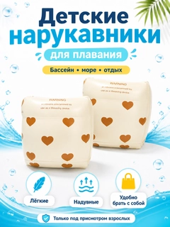 Конфетный