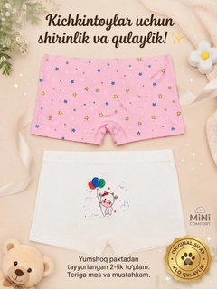 Розовый