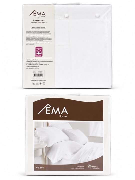 EMA Home ikki kishilik choyshablar to‘plami, satin, 100% paxta, 230×260