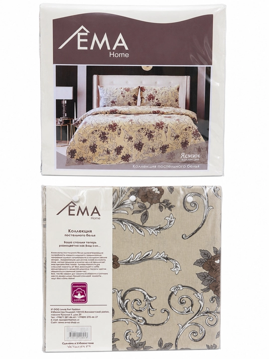 EMA Home ikki kishilik choyshablar to‘plami, satin, 100% paxta, 230×260